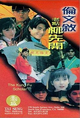 色婷婷狠狠干